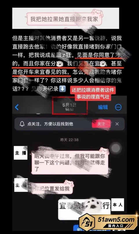 小小猪16 抖音19w粉助眠主播 小小猪 吃暧昧票 小小猪16