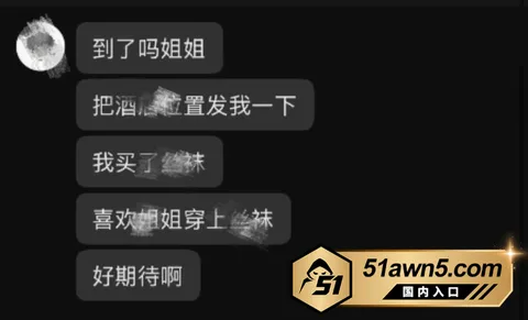 小小猪20 抖音19w粉助眠主播 小小猪 吃暧昧票 小小猪20