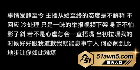小小猪21 抖音19w粉助眠主播 小小猪 吃暧昧票 小小猪21