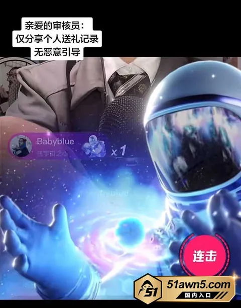小小猪25 抖音19w粉助眠主播 小小猪 吃暧昧票 小小猪25