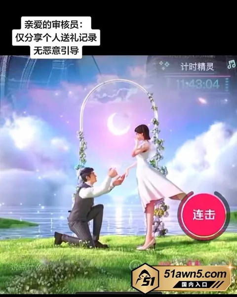 小小猪26 抖音19w粉助眠主播 小小猪 吃暧昧票 小小猪26