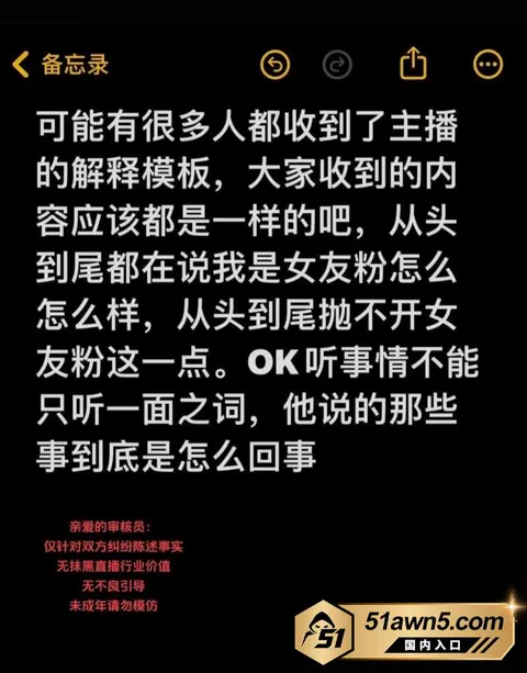 小小猪9 抖音19w粉助眠主播 小小猪 吃暧昧票 小小猪9