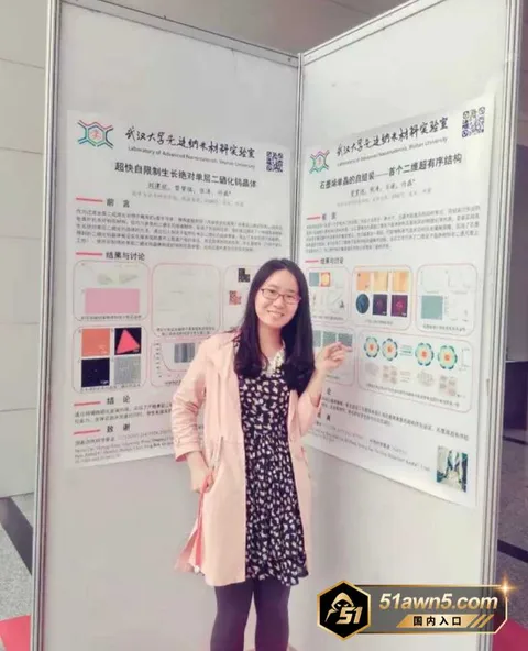 曾梦琪29 985高校教授 曾梦琪 师生恋权色交易 曾梦琪29