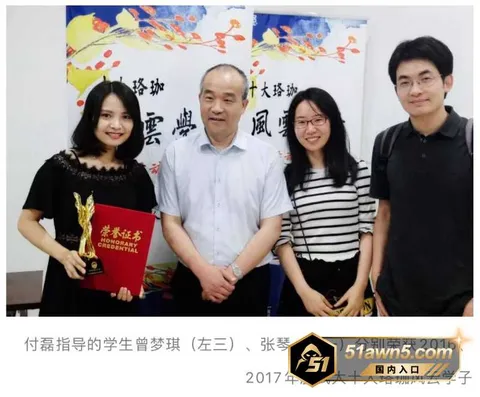 曾梦琪37 985高校教授 曾梦琪 师生恋权色交易 曾梦琪37