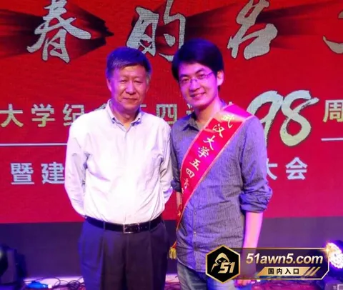 曾梦琪38 985高校教授 曾梦琪 师生恋权色交易 曾梦琪38