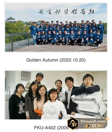 曾梦琪43 985高校教授 曾梦琪 师生恋权色交易 曾梦琪43