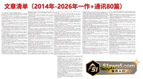 曾梦琪19 985高校教授 曾梦琪 师生恋权色交易 曾梦琪19