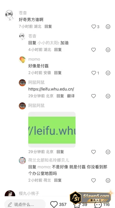 曾梦琪23 985高校教授 曾梦琪 师生恋权色交易 曾梦琪23