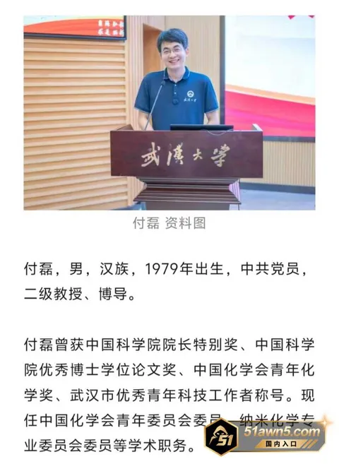曾梦琪24 985高校教授 曾梦琪 师生恋权色交易 曾梦琪24