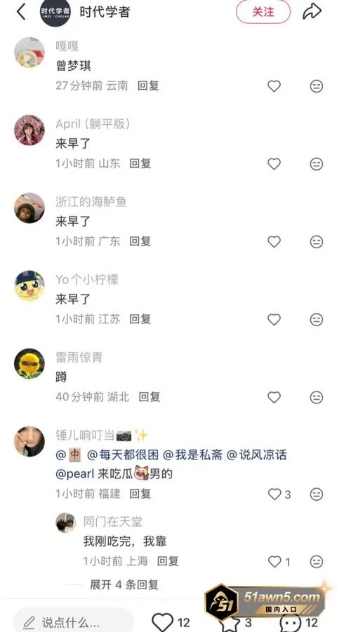 曾梦琪25 985高校教授 曾梦琪 师生恋权色交易 曾梦琪25