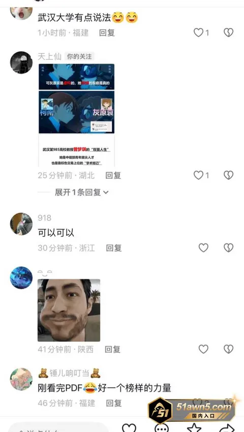 曾梦琪26 985高校教授 曾梦琪 师生恋权色交易 曾梦琪26