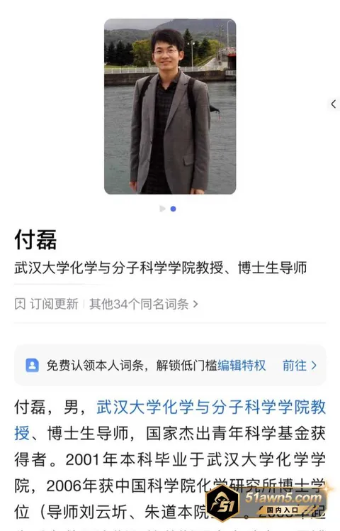 曾梦琪34 985高校教授 曾梦琪 师生恋权色交易 曾梦琪34