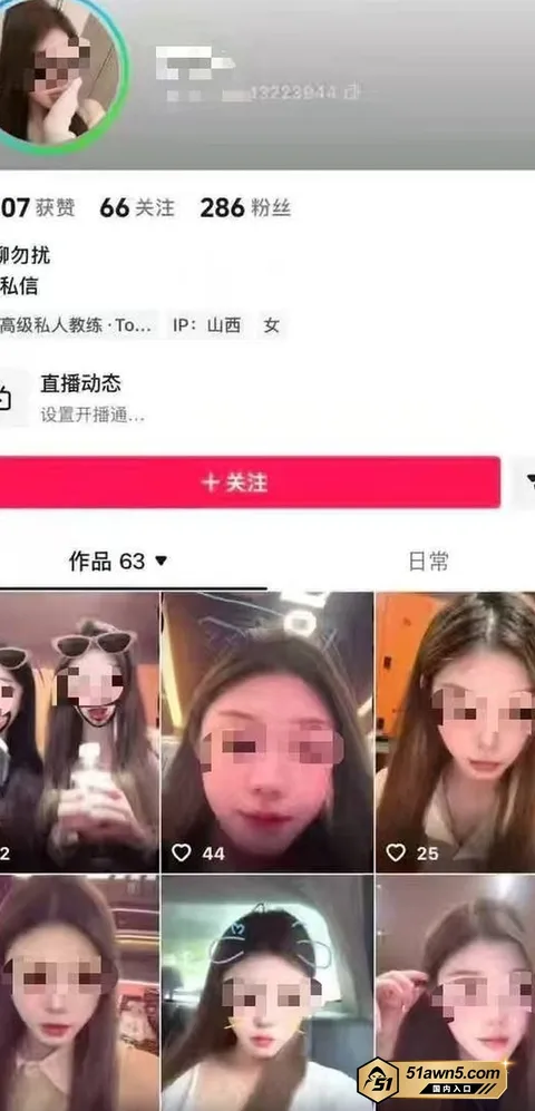 photo20260903191543 太原中元节情杀案 08女孩当街惨死 爱 photo20260903191543