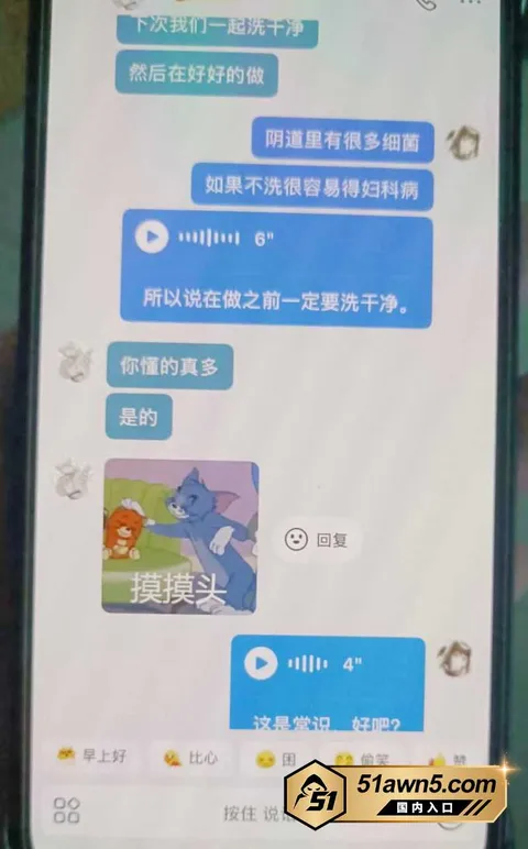 方立圆4 青岛驻唱女网红 方立圆 主动约炮骗炮 方立圆4