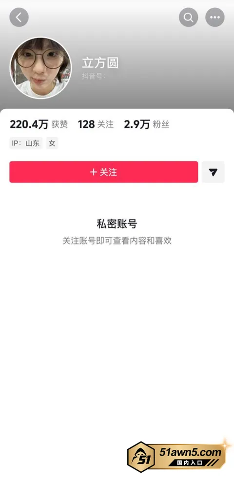 方立圆8 青岛驻唱女网红 方立圆 主动约炮骗炮 方立圆8