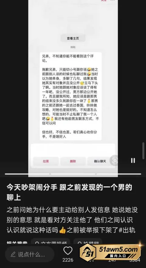 方立圆1 青岛驻唱女网红 方立圆 主动约炮骗炮 方立圆1