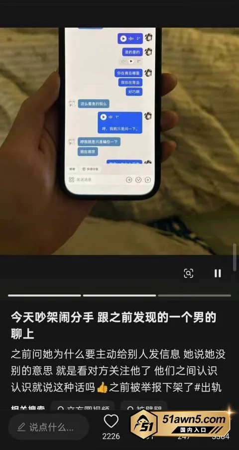 方立圆2 青岛驻唱女网红 方立圆 主动约炮骗炮 方立圆2