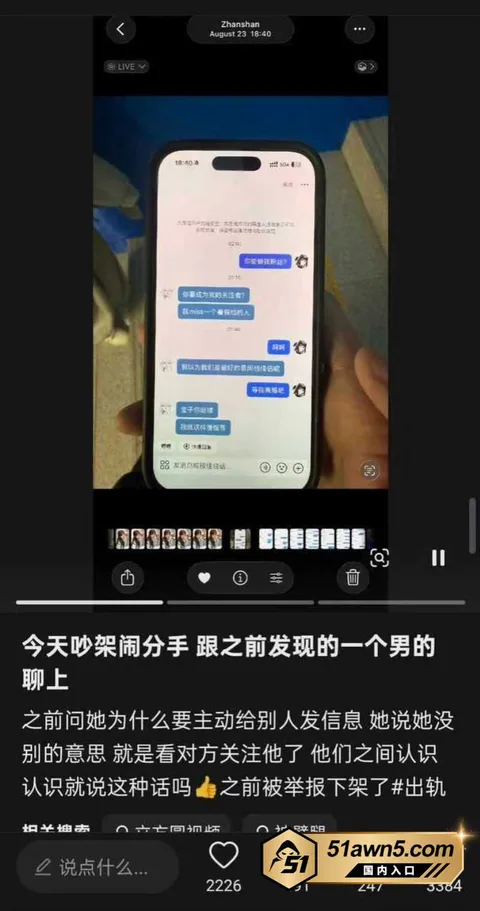 方立圆3 青岛驻唱女网红 方立圆 主动约炮骗炮 方立圆3