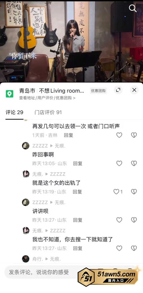 方立圆7 青岛驻唱女网红 方立圆 主动约炮骗炮 方立圆7