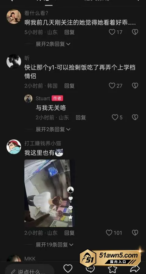 方立圆10 青岛驻唱女网红 方立圆 主动约炮骗炮 方立圆10