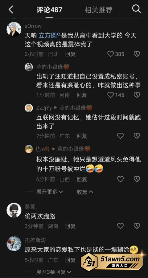 方立圆11 青岛驻唱女网红 方立圆 主动约炮骗炮 方立圆11