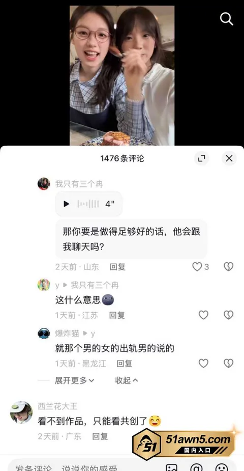 方立圆14 青岛驻唱女网红 方立圆 主动约炮骗炮 方立圆14