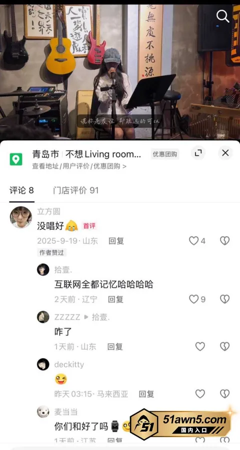 方立圆15 青岛驻唱女网红 方立圆 主动约炮骗炮 方立圆15