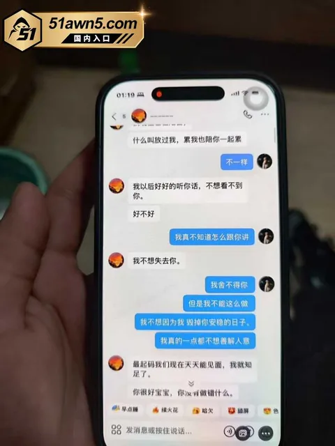大厂出轨瓜14 宁德时代蕉城基地 班长 李柯林 出轨员 大厂出轨瓜14