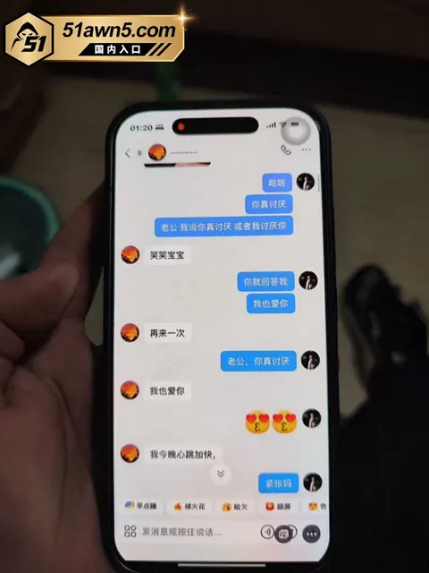 大厂出轨瓜19 宁德时代蕉城基地 班长 李柯林 出轨员 大厂出轨瓜19