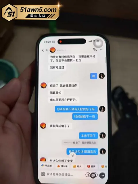 大厂出轨瓜25 宁德时代蕉城基地 班长 李柯林 出轨员 大厂出轨瓜25