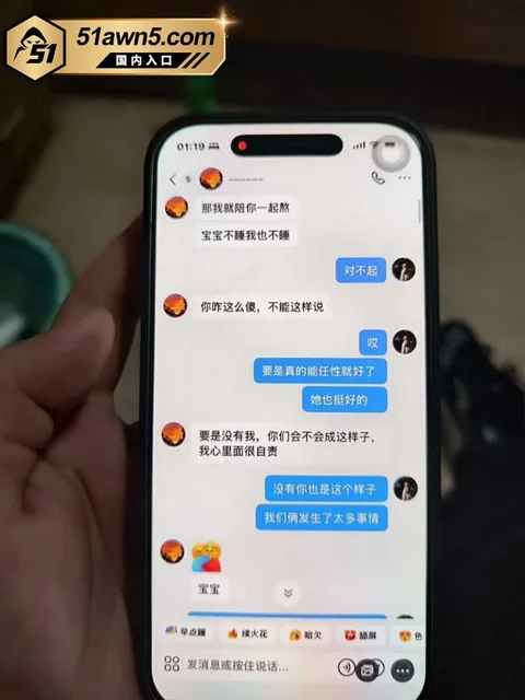 大厂出轨瓜27 宁德时代蕉城基地 班长 李柯林 出轨员 大厂出轨瓜27