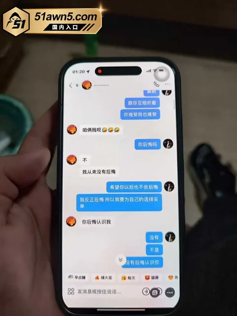 大厂出轨瓜28 宁德时代蕉城基地 班长 李柯林 出轨员 大厂出轨瓜28