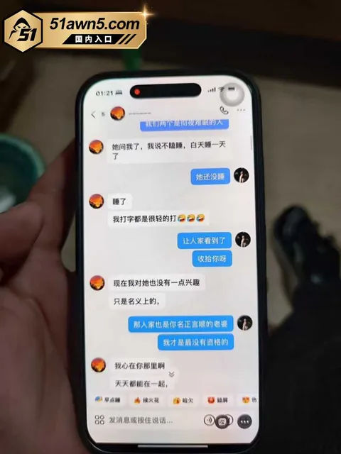 大厂出轨瓜30 宁德时代蕉城基地 班长 李柯林 出轨员 大厂出轨瓜30