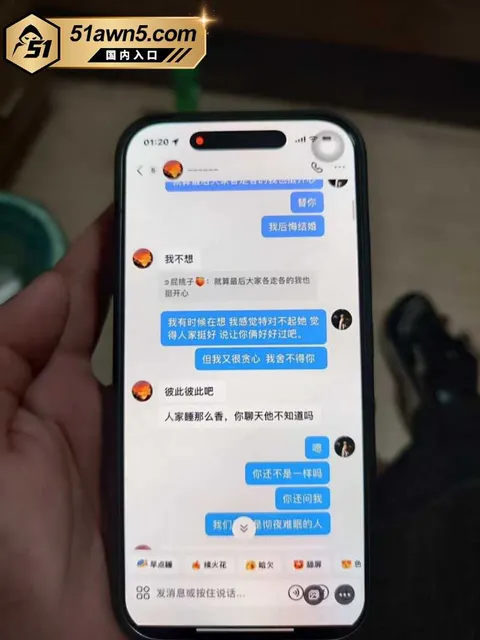 大厂出轨瓜31 宁德时代蕉城基地 班长 李柯林 出轨员 大厂出轨瓜31