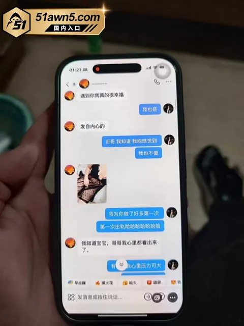 大厂出轨瓜32 宁德时代蕉城基地 班长 李柯林 出轨员 大厂出轨瓜32