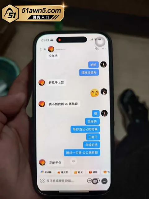 大厂出轨瓜36 宁德时代蕉城基地 班长 李柯林 出轨员 大厂出轨瓜36