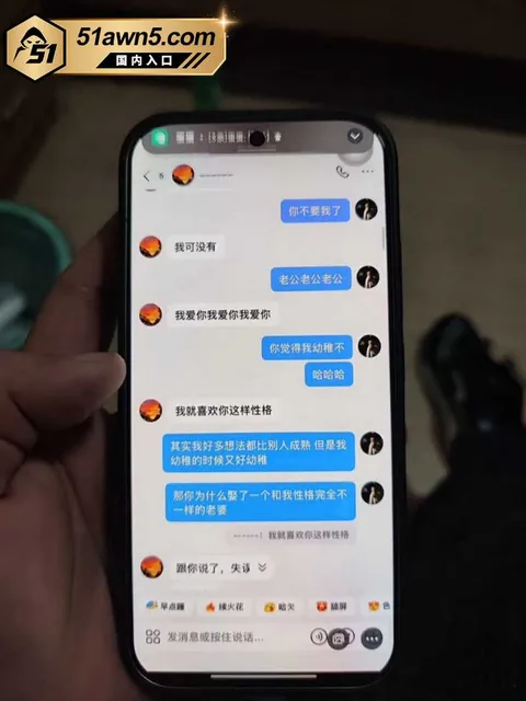 大厂出轨瓜37 宁德时代蕉城基地 班长 李柯林 出轨员 大厂出轨瓜37
