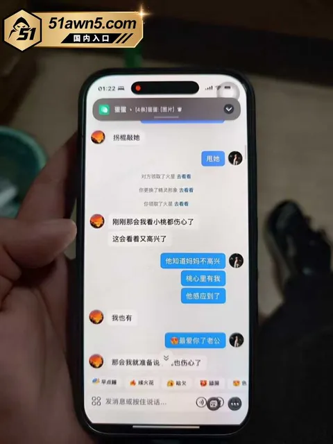 大厂出轨瓜39 宁德时代蕉城基地 班长 李柯林 出轨员 大厂出轨瓜39