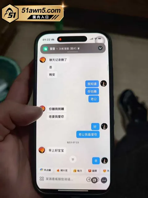 大厂出轨瓜41 宁德时代蕉城基地 班长 李柯林 出轨员 大厂出轨瓜41