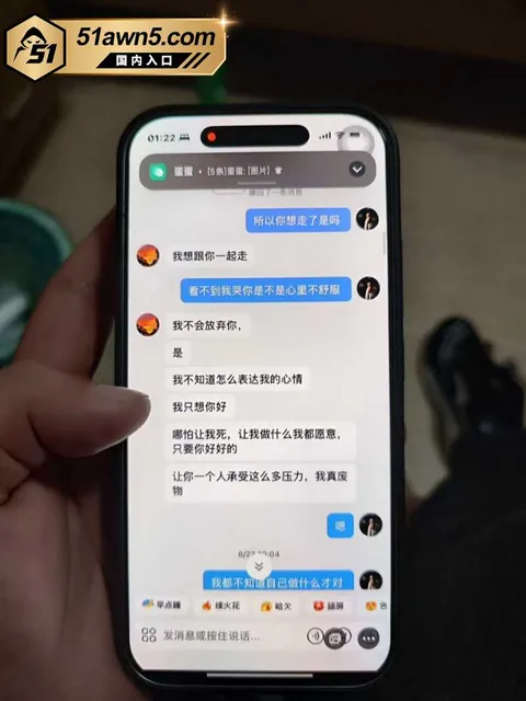 大厂出轨瓜42 宁德时代蕉城基地 班长 李柯林 出轨员 大厂出轨瓜42