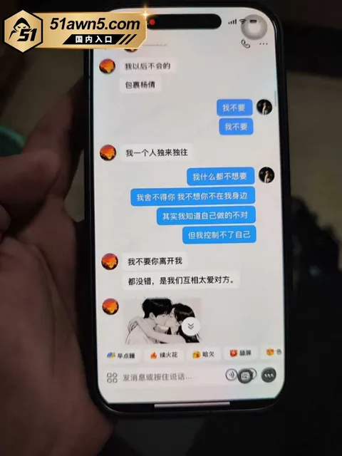 大厂出轨瓜43 宁德时代蕉城基地 班长 李柯林 出轨员 大厂出轨瓜43