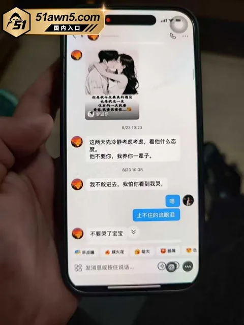 大厂出轨瓜44 宁德时代蕉城基地 班长 李柯林 出轨员 大厂出轨瓜44