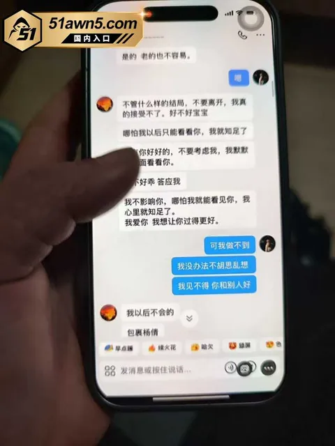 大厂出轨瓜45 宁德时代蕉城基地 班长 李柯林 出轨员 大厂出轨瓜45
