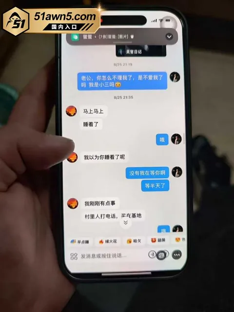 大厂出轨瓜46 宁德时代蕉城基地 班长 李柯林 出轨员 大厂出轨瓜46
