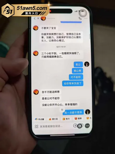大厂出轨瓜47 宁德时代蕉城基地 班长 李柯林 出轨员 大厂出轨瓜47