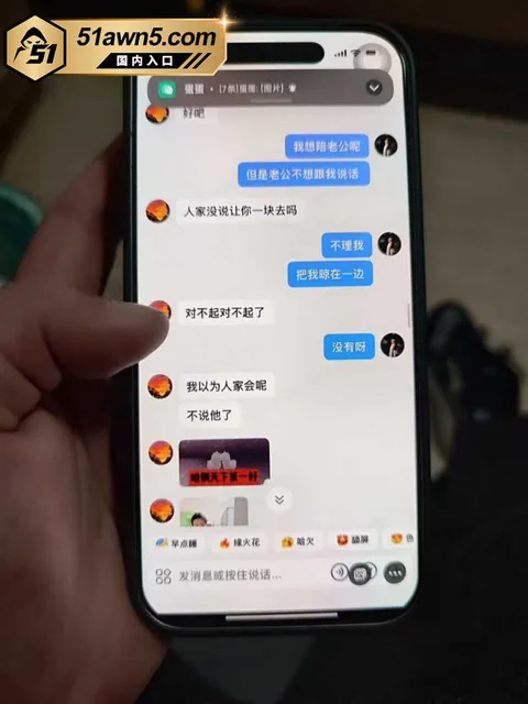 大厂出轨瓜48 宁德时代蕉城基地 班长 李柯林 出轨员 大厂出轨瓜48