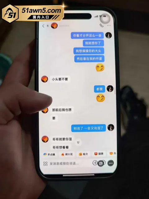 大厂出轨瓜49 宁德时代蕉城基地 班长 李柯林 出轨员 大厂出轨瓜49
