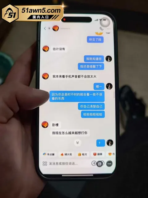 大厂出轨瓜51 宁德时代蕉城基地 班长 李柯林 出轨员 大厂出轨瓜51