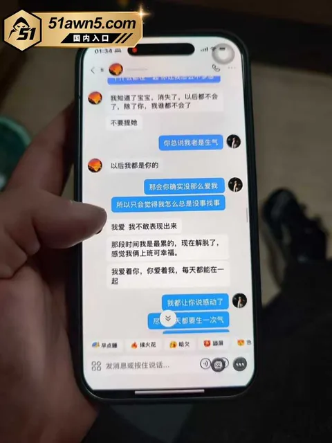 大厂出轨瓜53 宁德时代蕉城基地 班长 李柯林 出轨员 大厂出轨瓜53