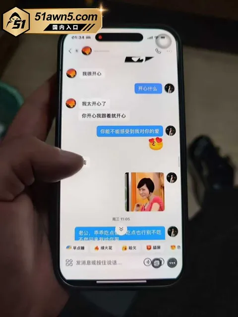 大厂出轨瓜55 宁德时代蕉城基地 班长 李柯林 出轨员 大厂出轨瓜55